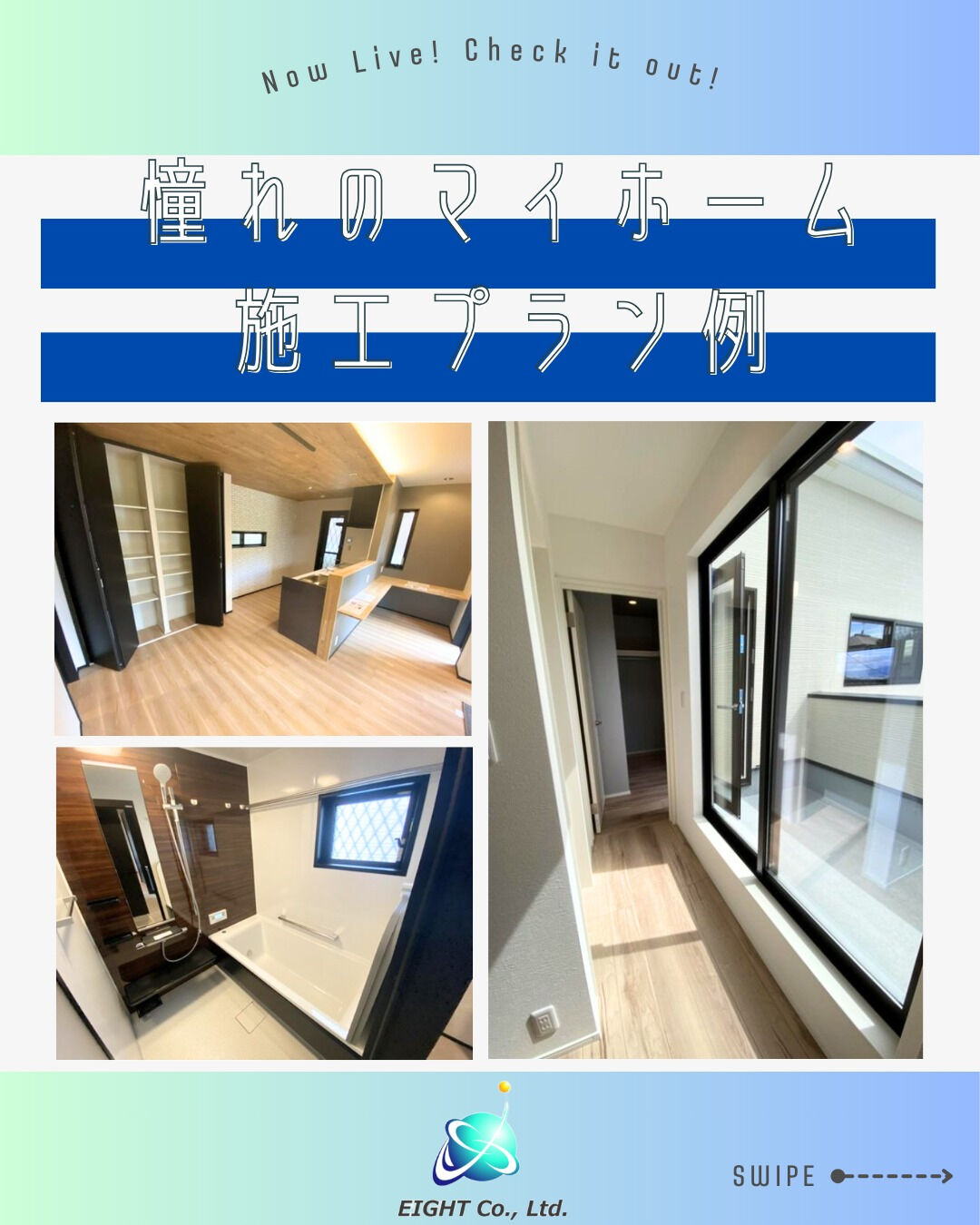 京阪くずは駅まで徒歩圏内｜枚方市樟葉・全3区画分譲
