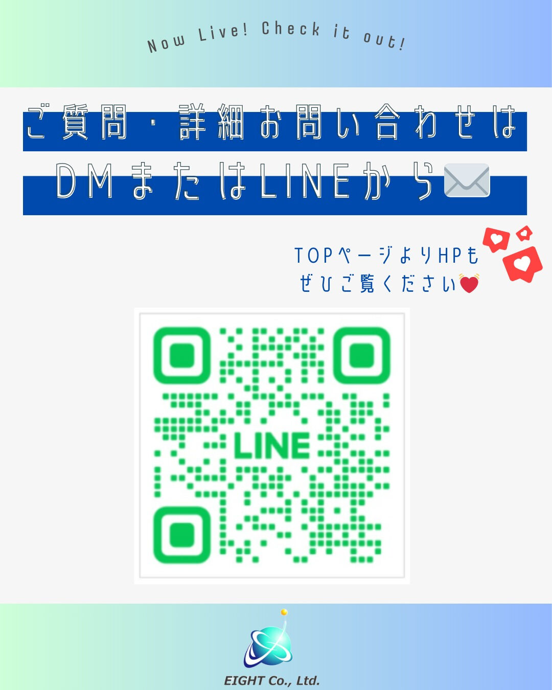 京阪くずは駅まで徒歩圏内｜枚方市樟葉・全3区画分譲