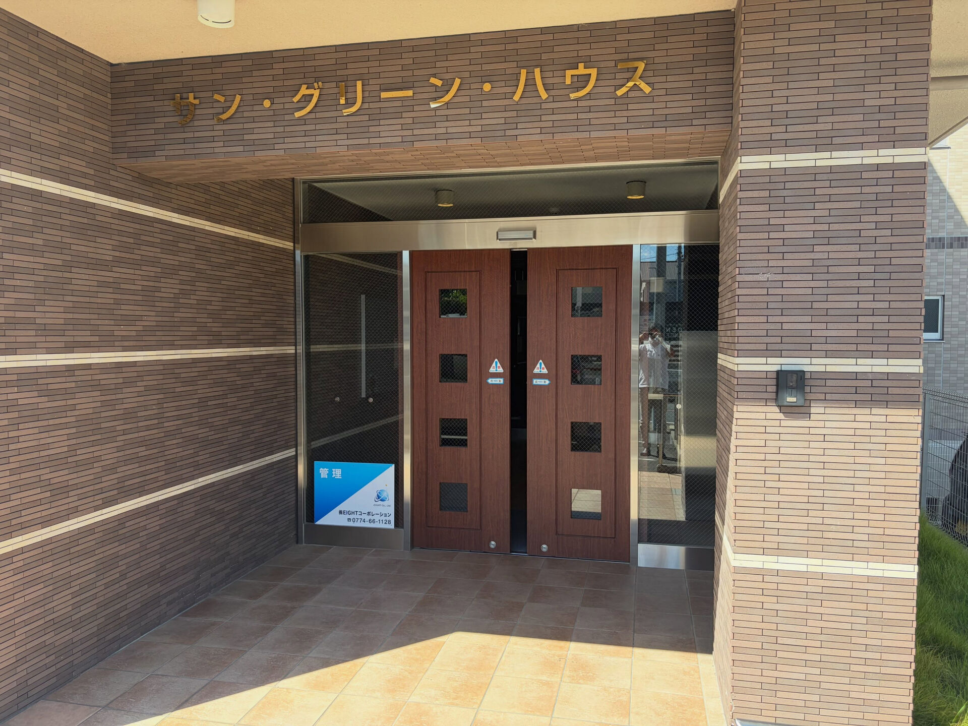 弊社で管理する事になりました😊